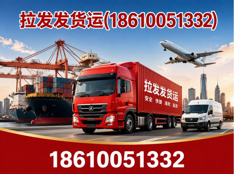 昌平区物流服务展示图